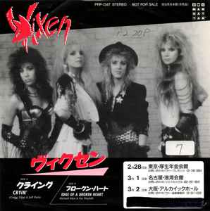 ヴィクセン　vixen クライング　cryin 8センチ8cmシングル洋楽CD Cryin' / クライング（Vixen / ヴィクセン）1989 : 洋楽和訳
