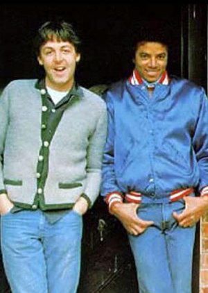 Say Say Say セイ セイ セイ Paul Maccartney Michael Jackson ポール マッカートニー マイケル ジャクソン 19 洋楽和訳 Neverending Music Say Say Say セイ セイ セイ Paul Maccartney Michael Jackson ポール マッカートニー マイケル ジャクソン 19 洋楽和訳 Neverending Music