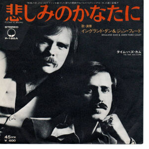 ◾️高音質️USオリジナルカッティング盤/歴史的名盤◾️DONALD FAGEN / ◾️高音質️USオリジナルカッティング盤/歴史的名盤◾️DONALD