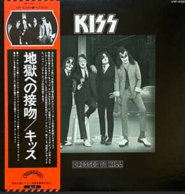 Rock And Roll All Nite / ロックン・ロール・オール・ナイト （KISS