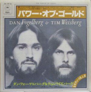 The Power Of Gold / パワー・オブ・ゴールド（Dan Fogelberg & Tim