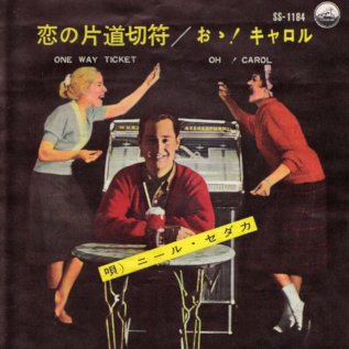 One_Way_Ticket_by_Neil_Sedaka_Japan_single_variant_1