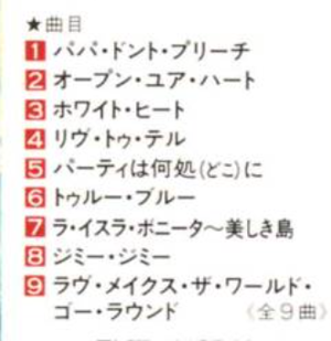 Screenshot 2023-05-13 00.24.41