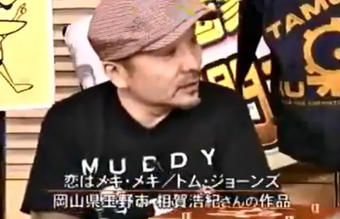 スクリーンショット 2025-06-19 182129