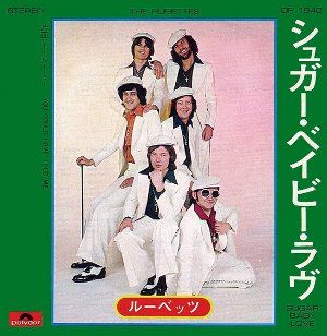 Sugar Baby Love シュガー ベイビー ラヴ The Rubettes ルーベッツ 1974 洋楽和訳 Neverending Music