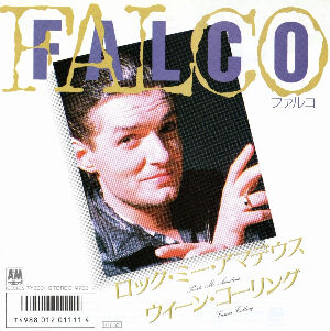 Rock Me Amadeus / ロック・ミー・アマデウス（Falco / ファルコ