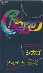 LiveChivcago