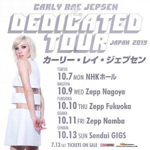 Call Me Maybe コール ミー メイビー Carly Rae Jepsen カーリー レイ ジェプセン 12 洋楽和訳 Neverending Music Call Me Maybe コール ミー メイビー Carly Rae Jepsen カーリー レイ ジェプセン 12 洋楽和訳 Neverending Music
