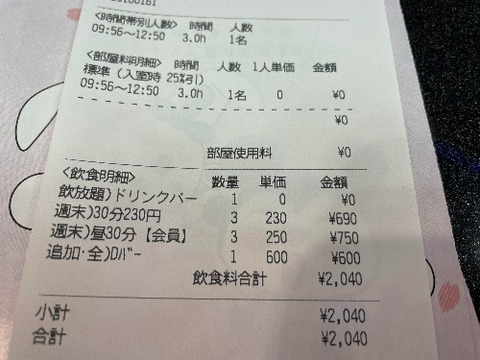 e01b25c8-7edb-4b56-8ddd-ceca0d54c2e7