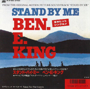 StandBM
