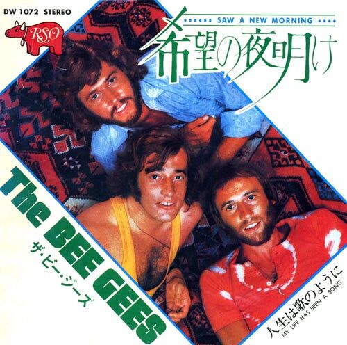 Saw a New Morning / 希望の夜明け（Bee Gees / ビージーズ）1973