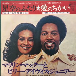 YouDontHAveToBeAStar