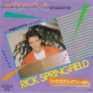 I Get Excited / 今夜はエキサイト（Rick Springfield / リック