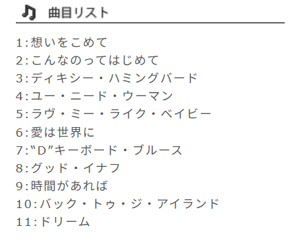 スクリーンショット 2025-11-14 134716