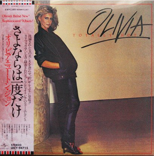 A Little More Love / 愛は魔術師（マジシャン）（Olivia Newton John