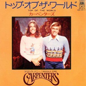 Top Of The World トップ オブ ザ ワールド Carpenters カーペンターズ 1973 洋楽和訳 Neverending Music Top Of The World トップ オブ ザ ワールド Carpenters カーペンターズ 1973 洋楽和訳 Neverending Music