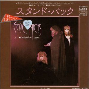 スティーヴィー・ニックス LP&EP フリートウッド・マック スティーヴィー・ニックス LP&EP フリートウッド・マック Amazon