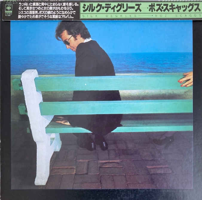 邦楽 SAY YEAH!! hq720.jpg?sqp=-