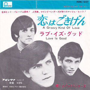 A Groovy Kind Of Love / 恋はごきげん（Phil Collins / フィル