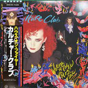 The War Song / 戦争のうた（Culture Club / カルチャー・クラブ）1985