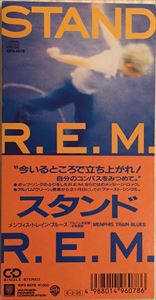 Stand / スタンド（R.E.M ）1989 : 洋楽和訳 Neverending Music