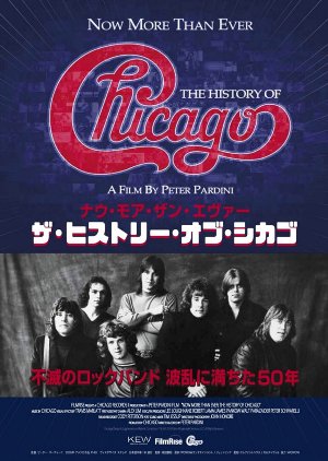 Introduction / イントロダクション（Chicago / シカゴ） 1969