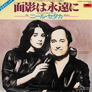 Should've Never Let You Go / 面影は永遠に （Neil
