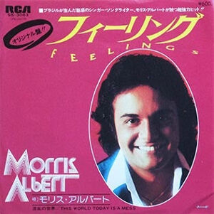 希少 EP モーリス・アルバート Morris Albert Feelings Morris