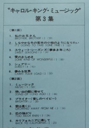 It S Going To Take Some Time 小さな愛の願い Carpenters カーペンターズ 1972 洋楽和訳 Neverending Music It S Going To Take Some Time 小さな愛の願い Carpenters カーペンターズ 1972 洋楽和訳 Neverending Music