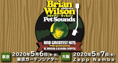 BrianWilson2020