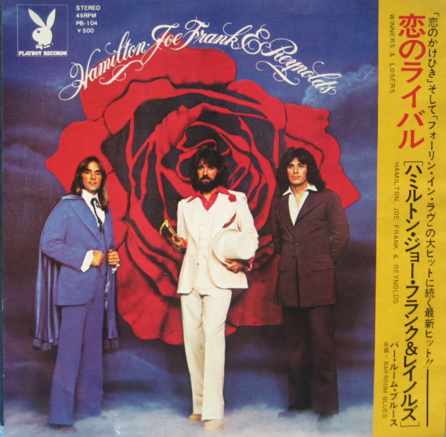 Winner and Losers / 恋のライバル（Hamilton Joe Frank
