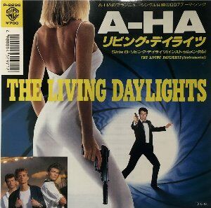 A-ha　リビング・デイライツ　リミックス集 CD　007 The Living Daylights / リヴィング・デイライツ（a-ha）1987