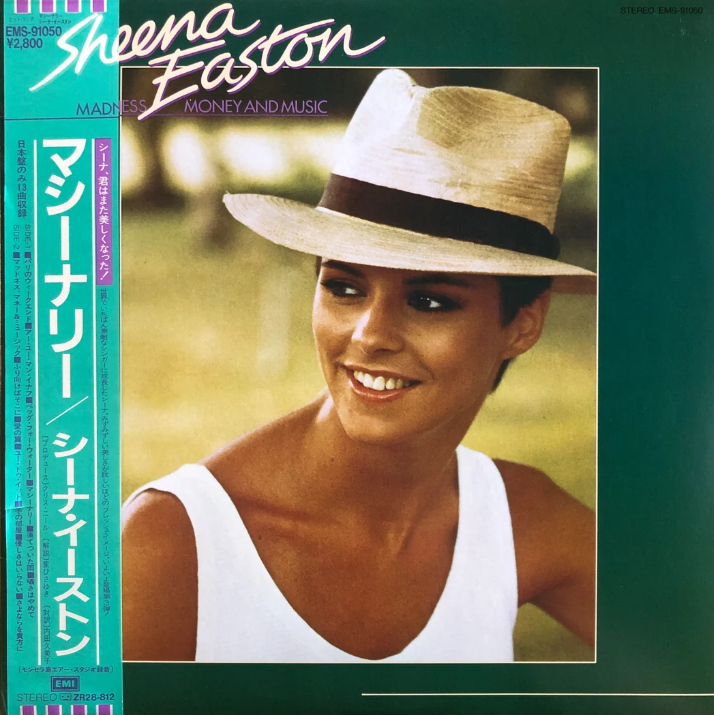Machinery / マシーナリー（Sheena Easton / シーナ・イーストン）1982