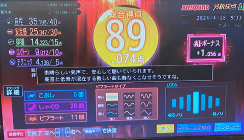 Screenshot 2024-04-29 19.31.37