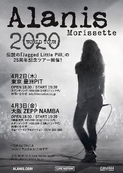 洋楽 YOU You Learn / ユー・ラーン （Alanis Morissette / アラニス・モリ