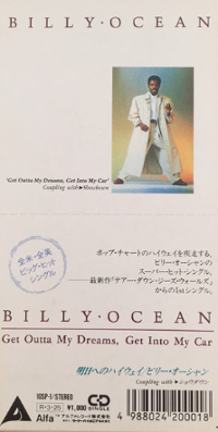 Billy Ocean　明日へのハイウェイ　REMIXES　貴重 CD Billy Ocean 明日へのハイウェイ REMIXES 貴重 CD Billy Ocean 明日へ