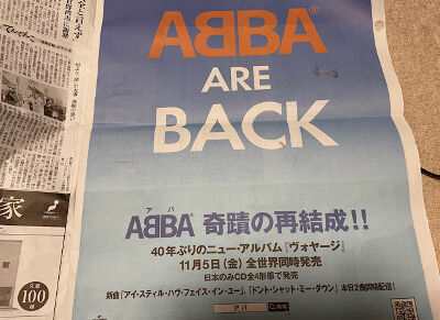 I Still Have Faith In You アイ スティル ハヴ フェイス イン ユー Abba アバ 21 洋楽和訳 Neverending Music