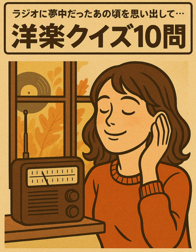 スクリーンショット 2025-09-04 144319