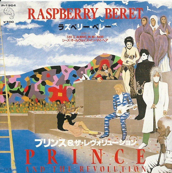 Raspberry Beret / ラズベリー・ベレー（Prince & the Revolution