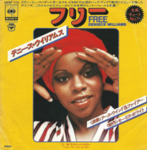 Free / フリー（Deniece Williams / デニース・ウィリアムス）1977