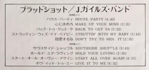 スクリーンショット 2026-07-03 171339