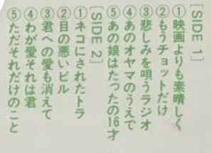 スクリーンショット 2025-09-26 232526