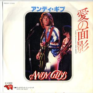 Love Is Thicker Than Water / 愛の面影（Andy Gibb / アンディ・ギブ