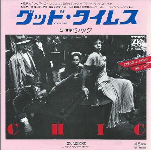 Good Times グッド タイムズ Chic シック 1979 洋楽和訳 Neverending Music