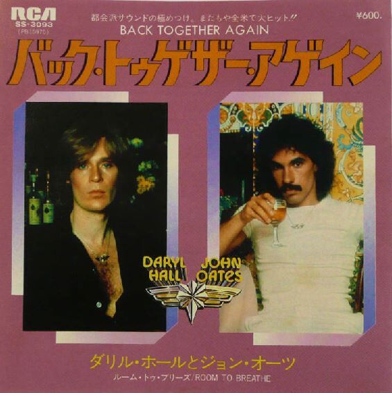 Back Together Again / バック・トゥゲザー・アゲイン（Daryl Hall