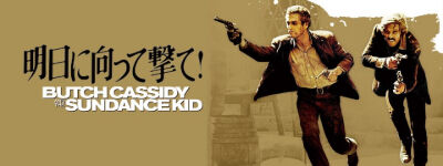 jp20cs_butch_cassidy_and_the_sundance_kid_hero_05fa2850