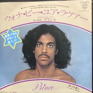 EP レコード 国内盤 プリンス I WANNA BE YOUR LOVER EP レコード 国内盤 プリンス I WANNA BE YOUR LOVER Prince｜I