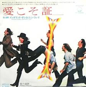 ダウンロードLoveAnswe