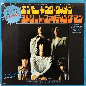 Honky Tonk Women ⁄ ホンキー・トンク・ウィメン (The Rolling Honky Tonk Women ⁄ ホンキー・トンク・ウィメン (The Rolling