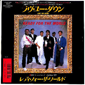 Love You Down / ラヴ・ユー・ダウン（Ready For The World / レディ